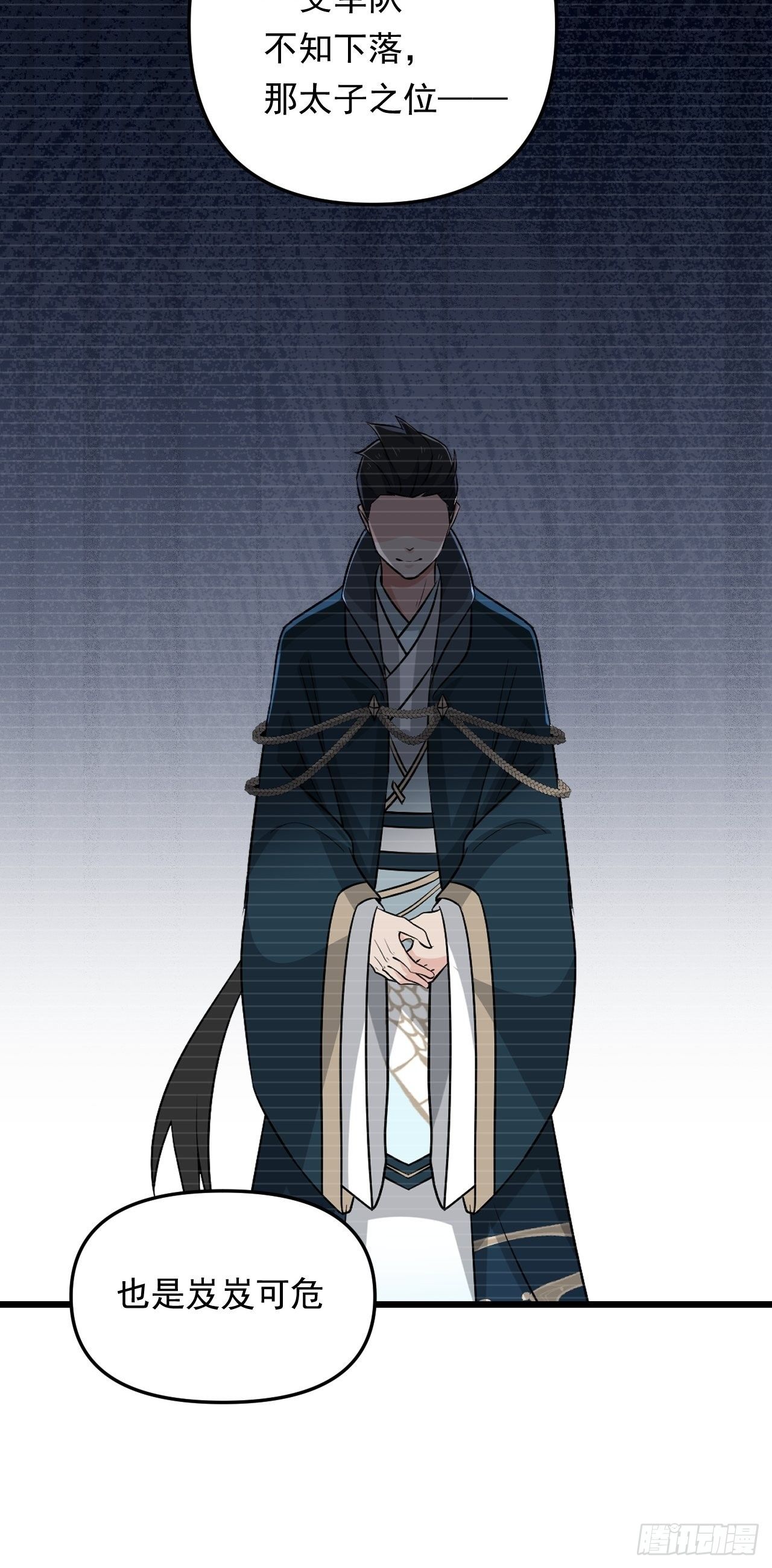 第34话  将门虎子！(1/2)-第37话