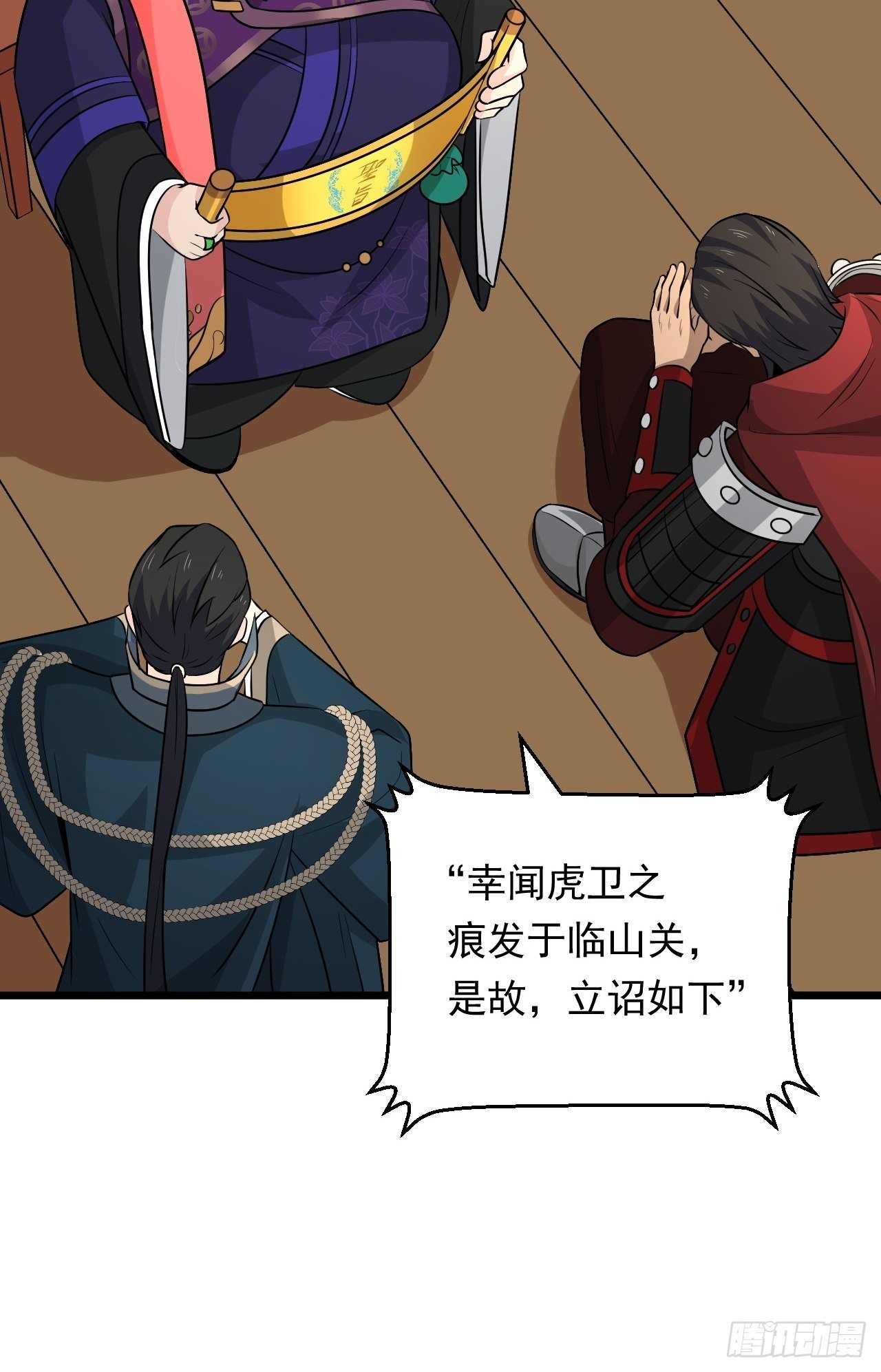 第34话  将门虎子！(1/2)-第37话