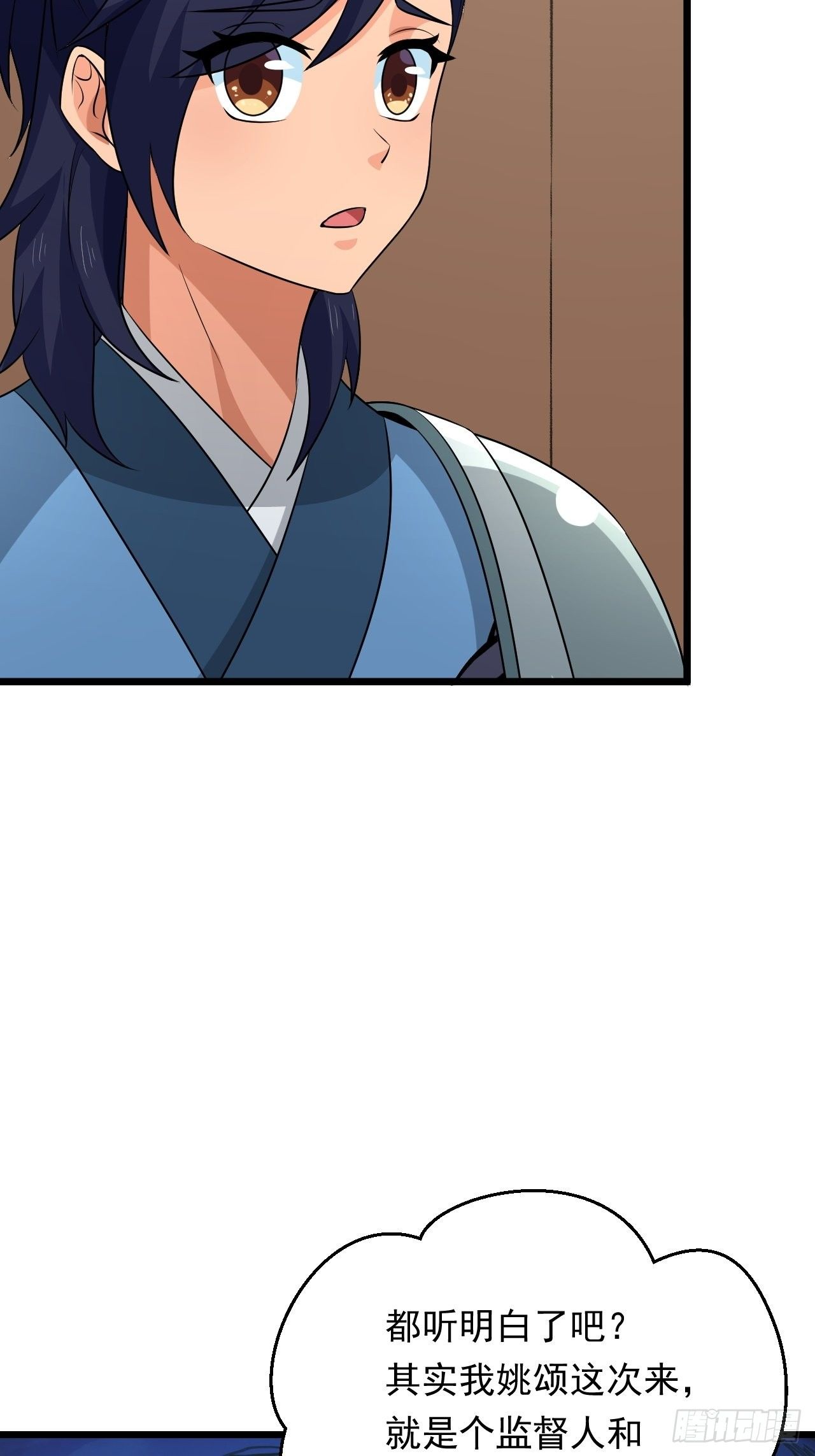 第34话  将门虎子！(1/2)-第37话