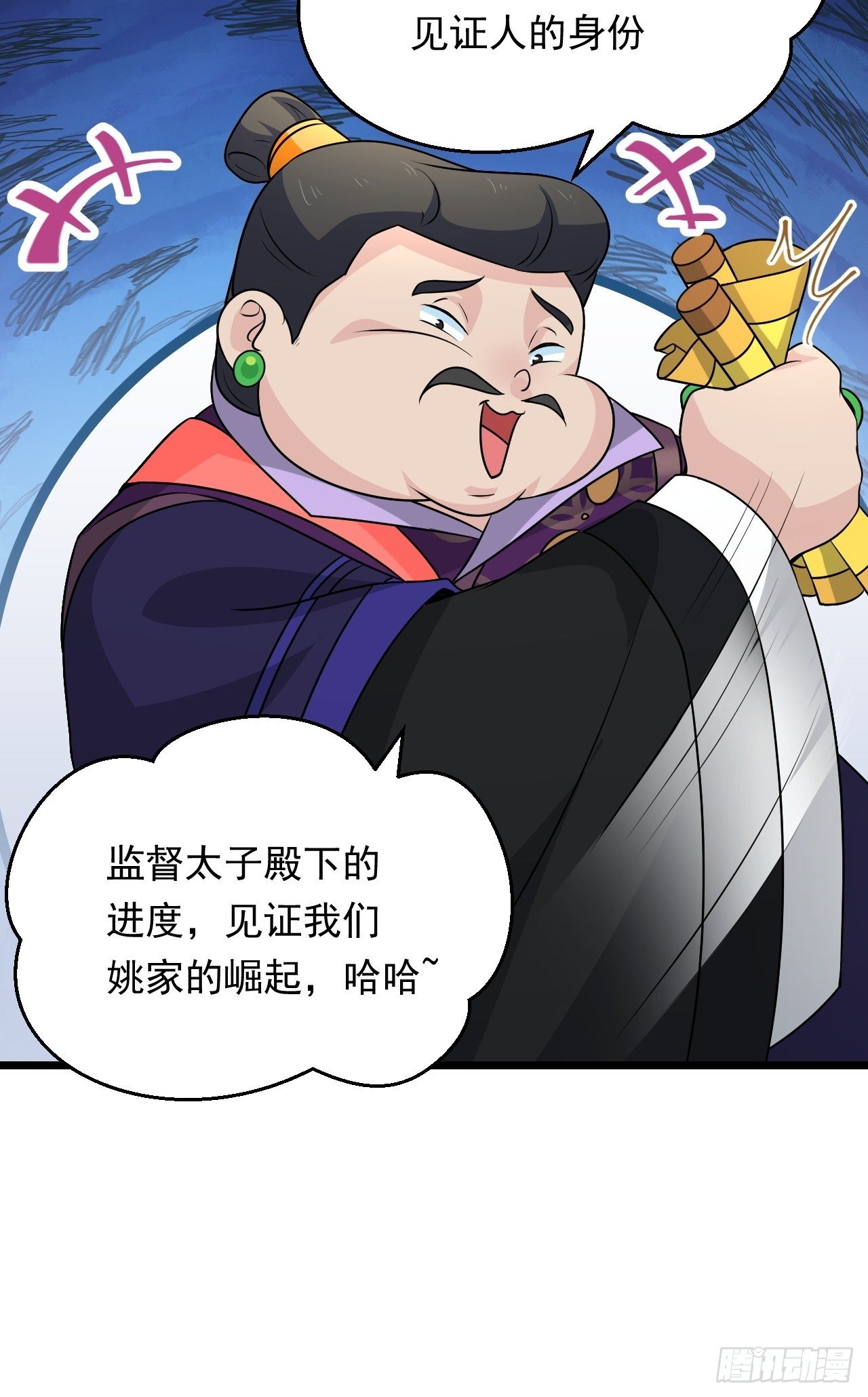 第34话  将门虎子！(1/2)-第37话