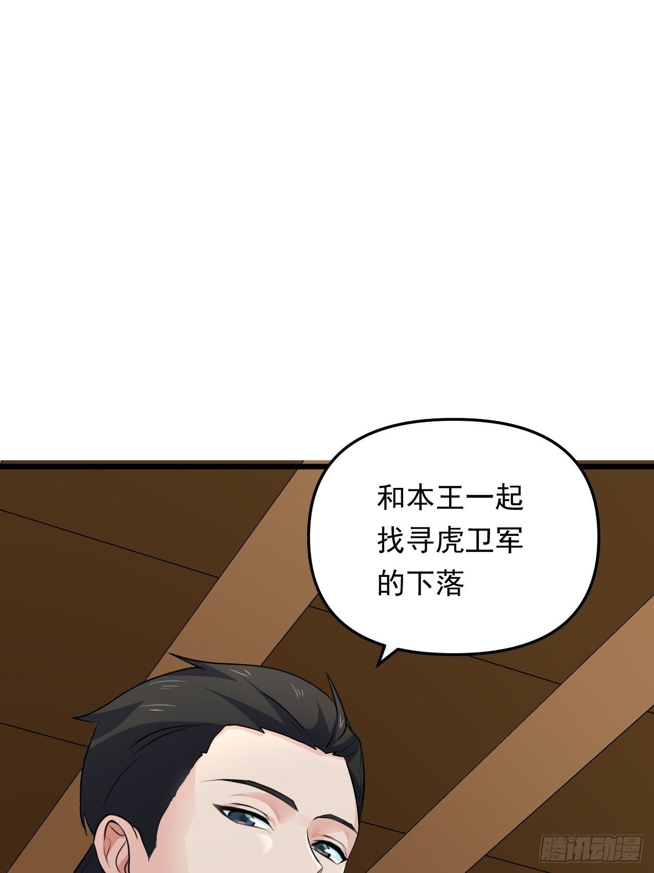 第34话  将门虎子！(1/2)-第37话