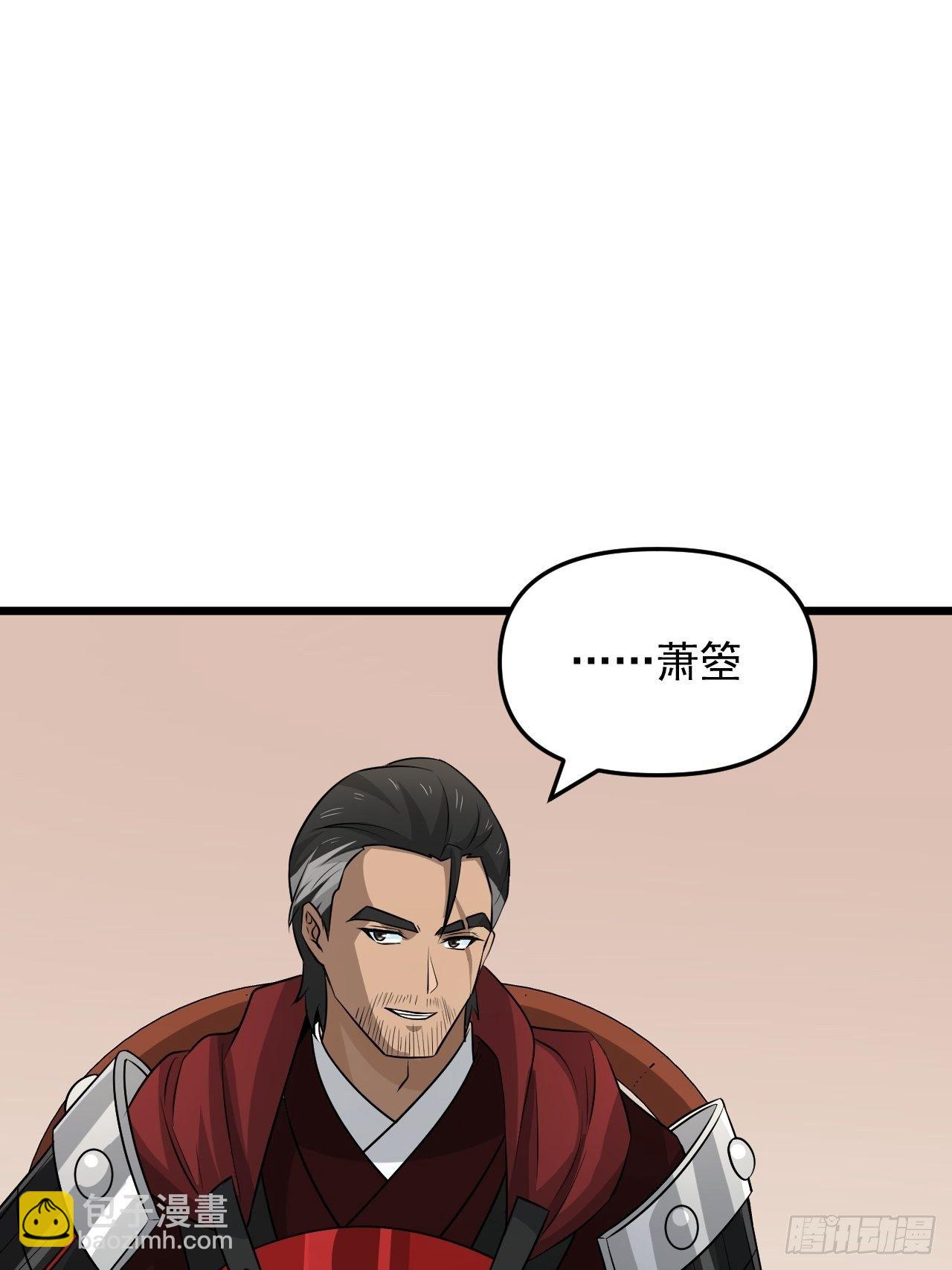 第34话  将门虎子！(1/2)-第37话