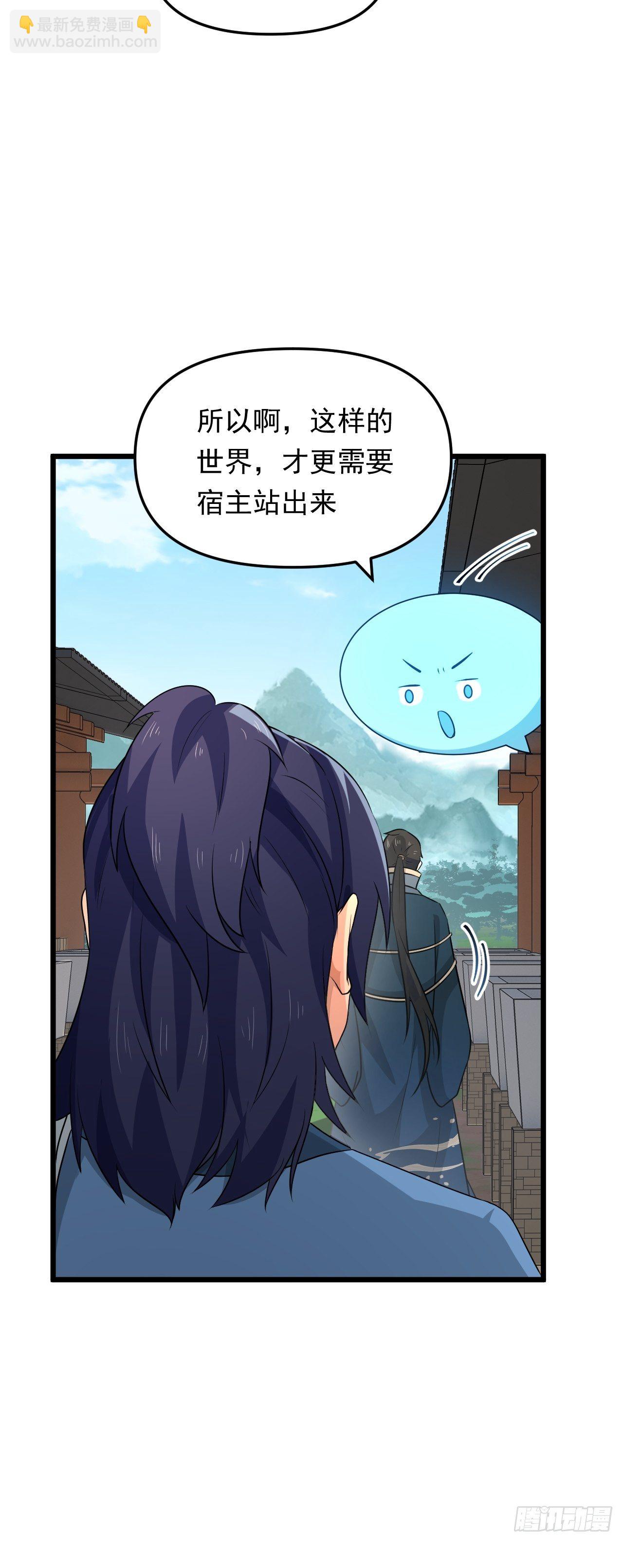 第36话  心有灵犀(1/2)-第39话