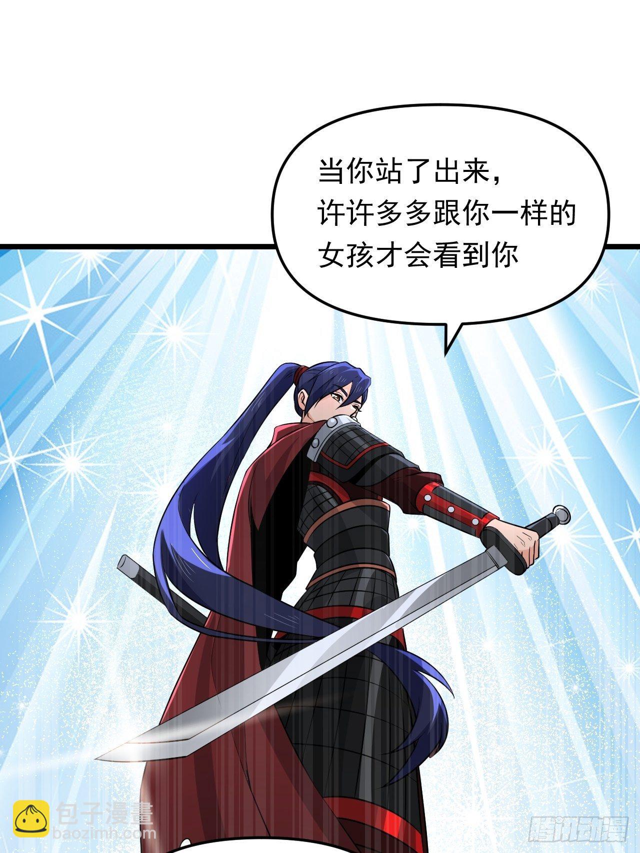 第36话  心有灵犀(1/2)-第39话