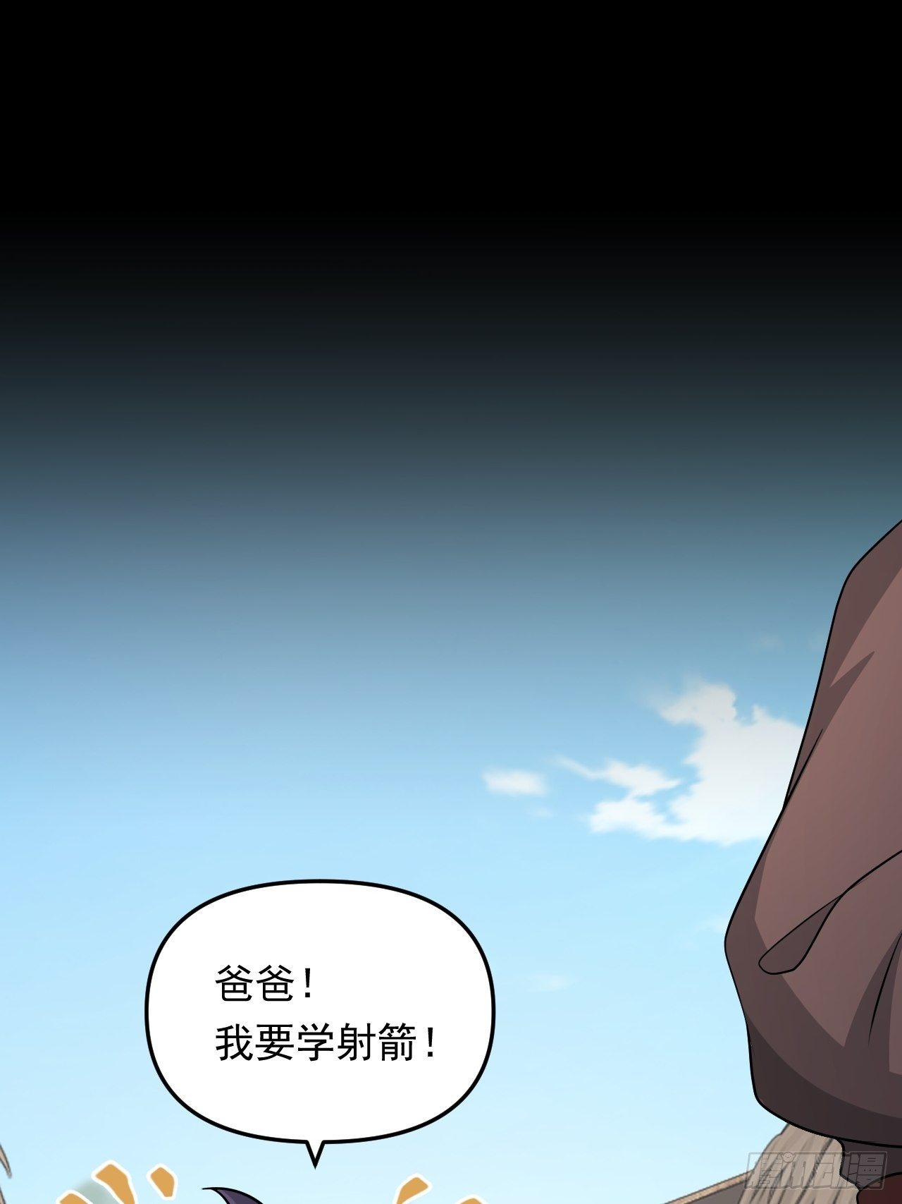 第36话  心有灵犀(1/2)-第39话