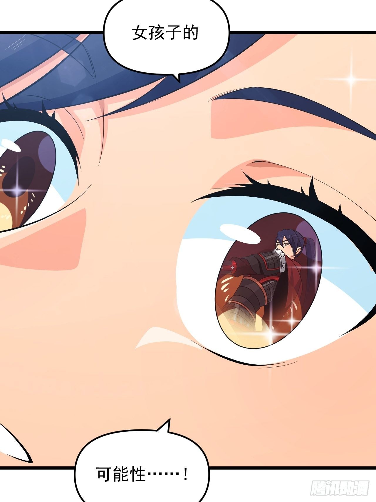 第36话  心有灵犀(1/2)-第39话