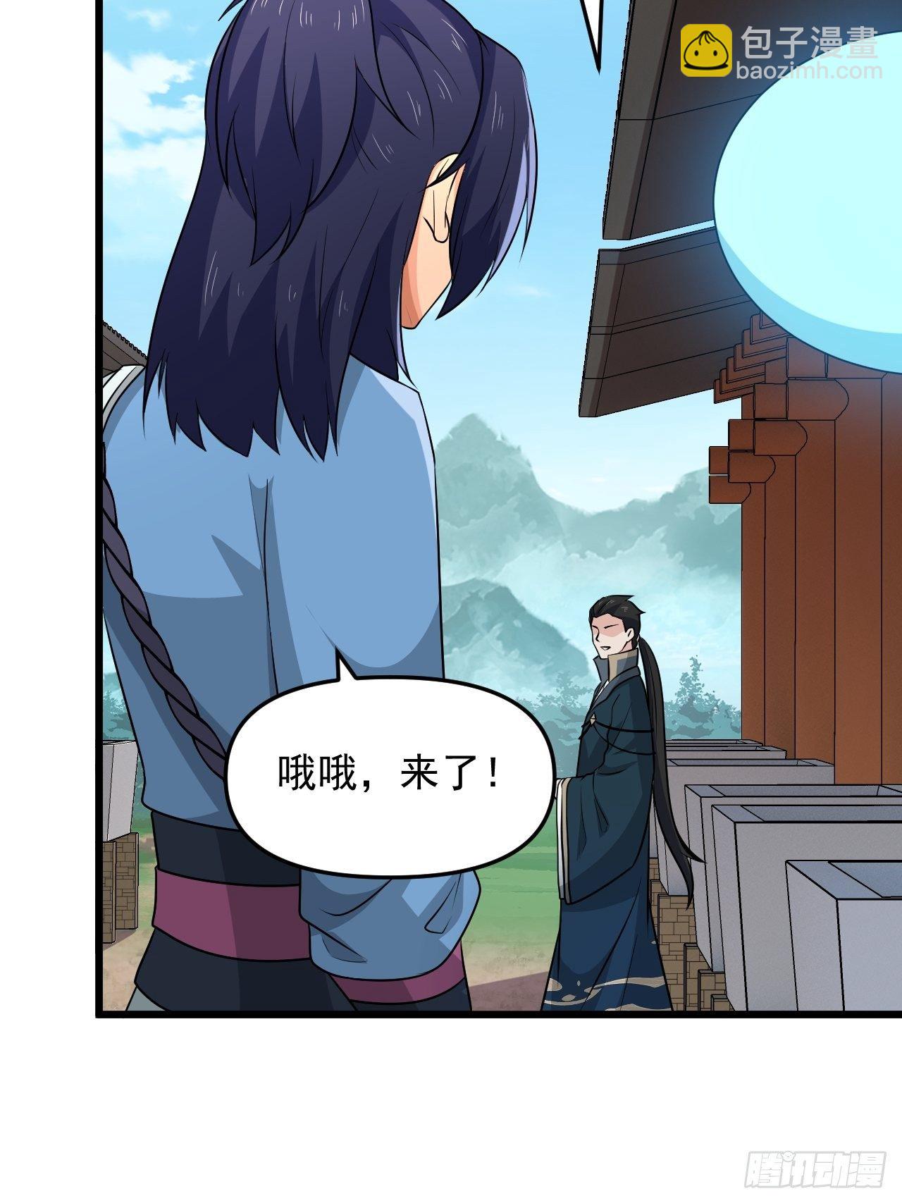 第36话  心有灵犀(1/2)-第39话