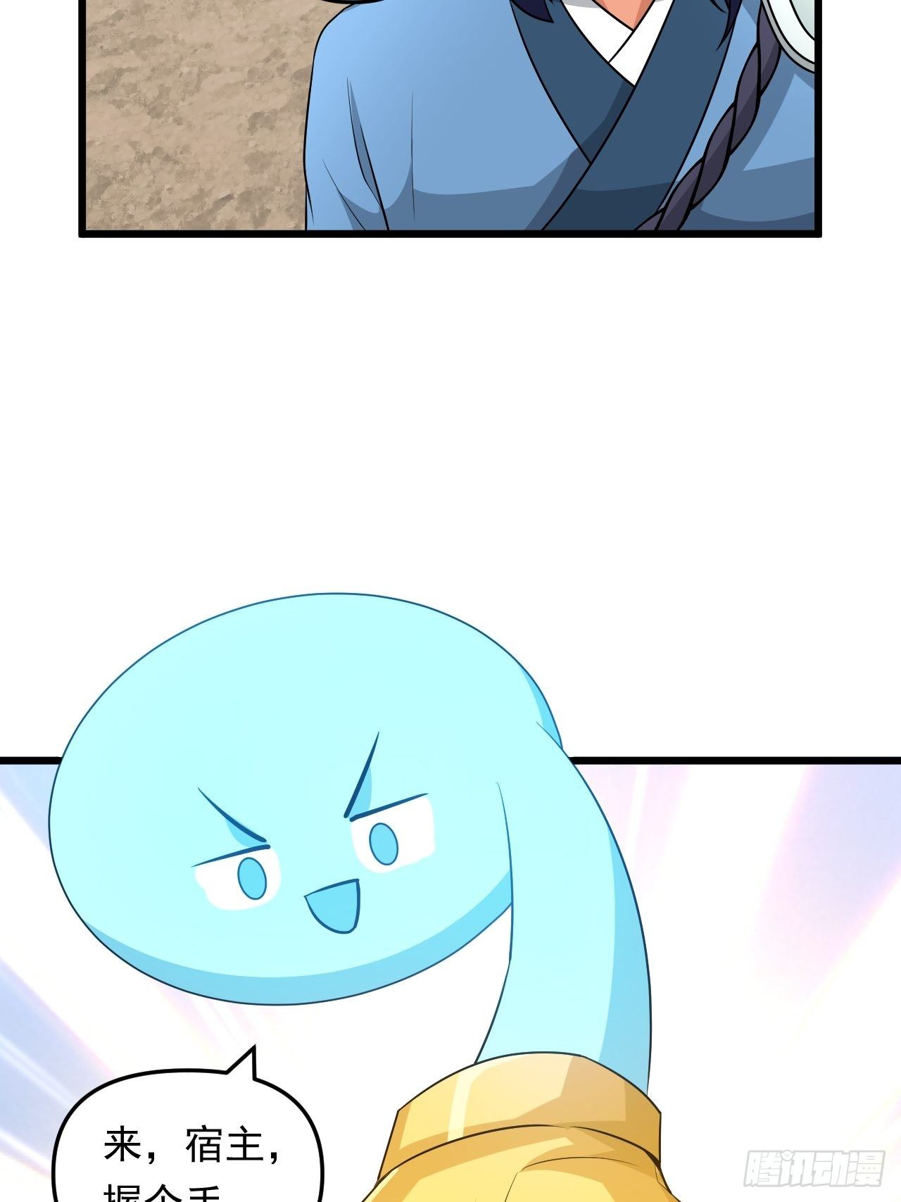 第36话  心有灵犀(1/2)-第39话