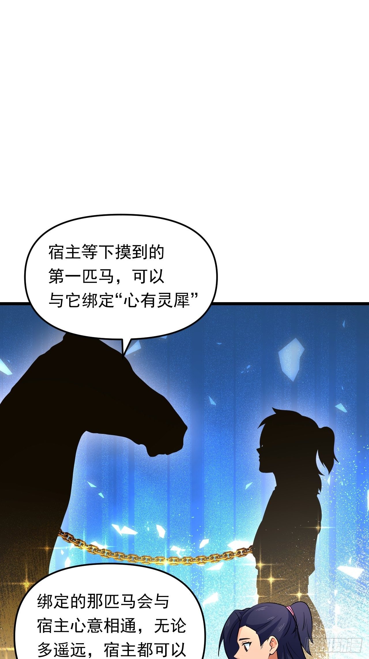 第36话  心有灵犀(1/2)-第39话