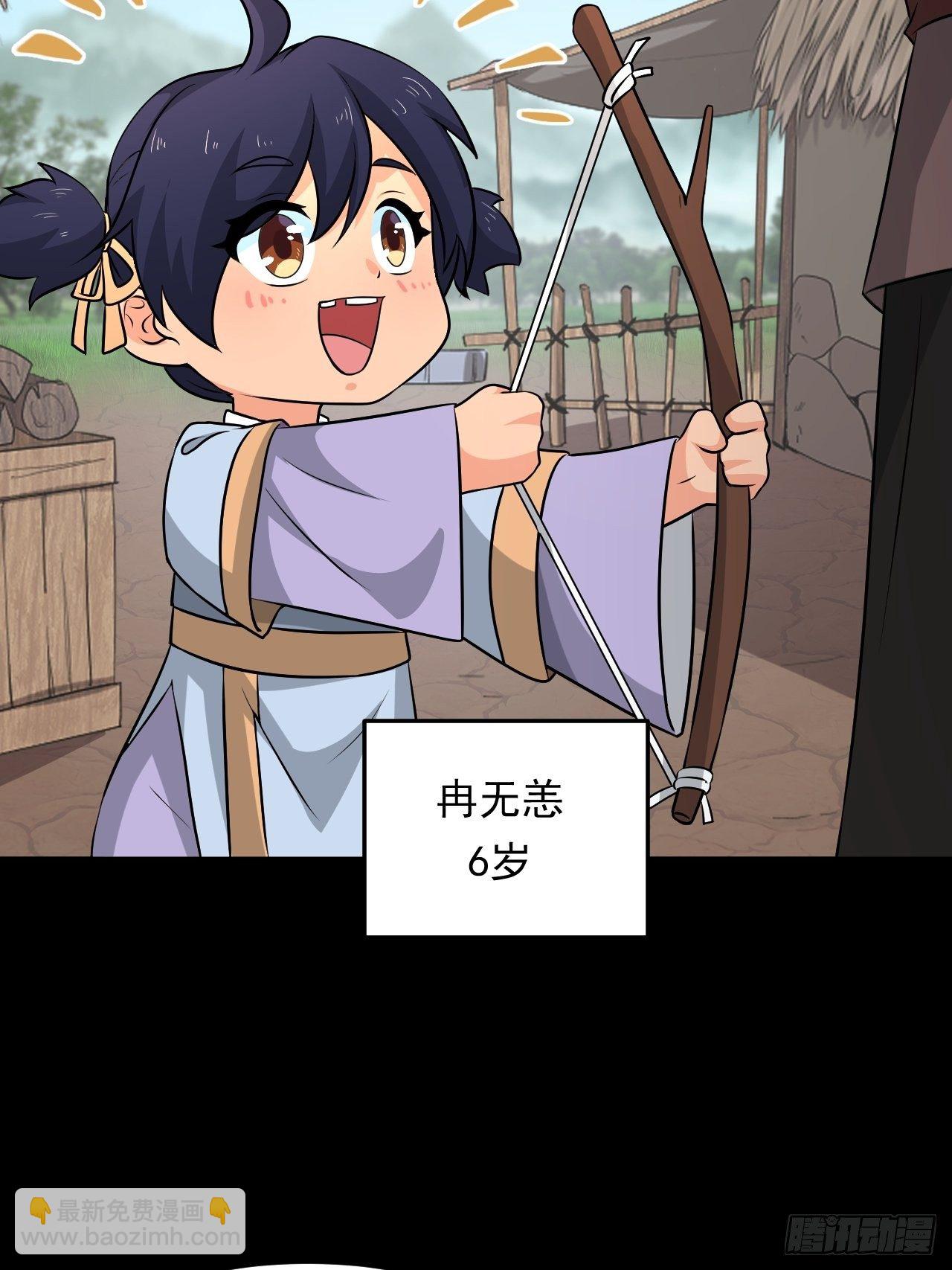 第36话  心有灵犀(1/2)-第39话