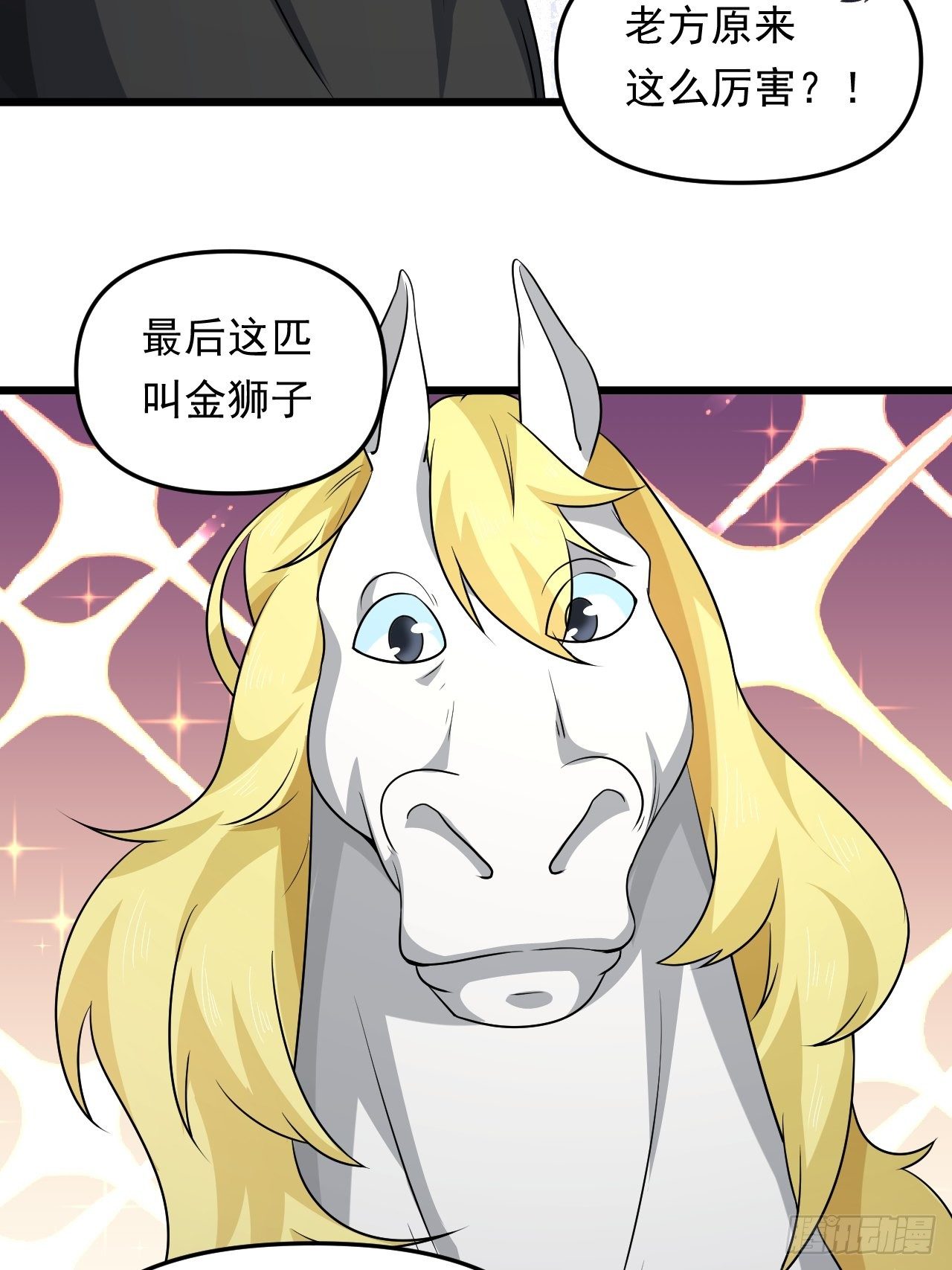 第36话  心有灵犀(1/2)-第39话