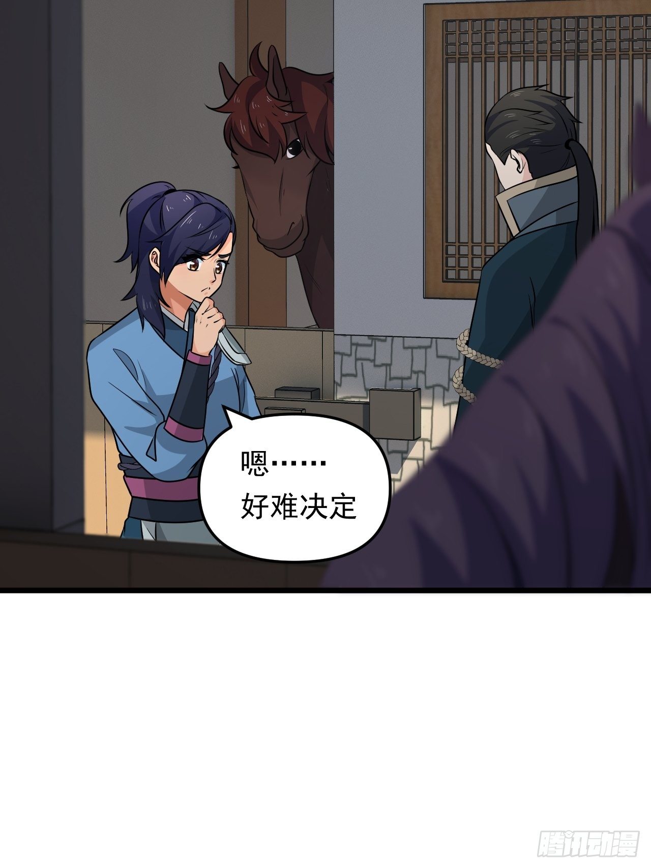 第36话  心有灵犀(1/2)-第39话