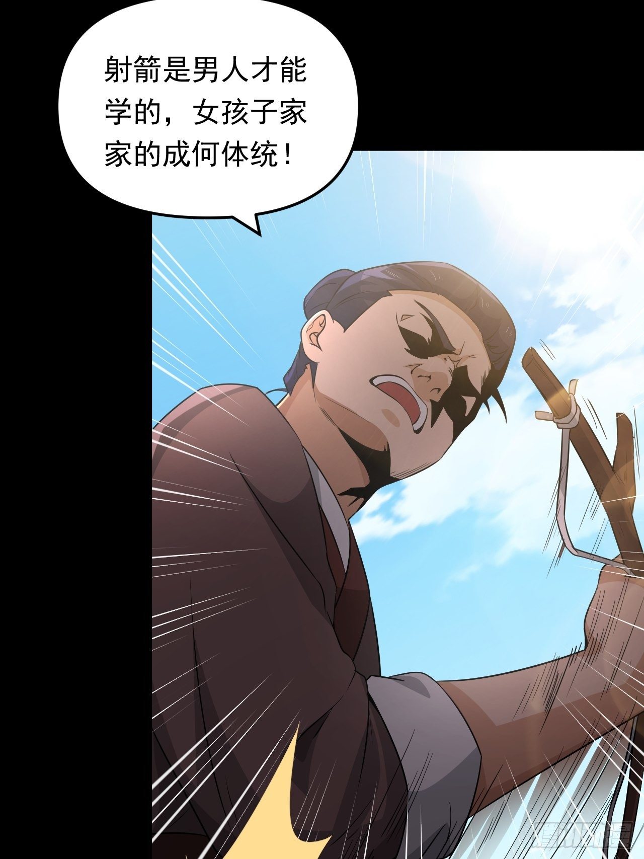 第36话  心有灵犀(1/2)-第39话