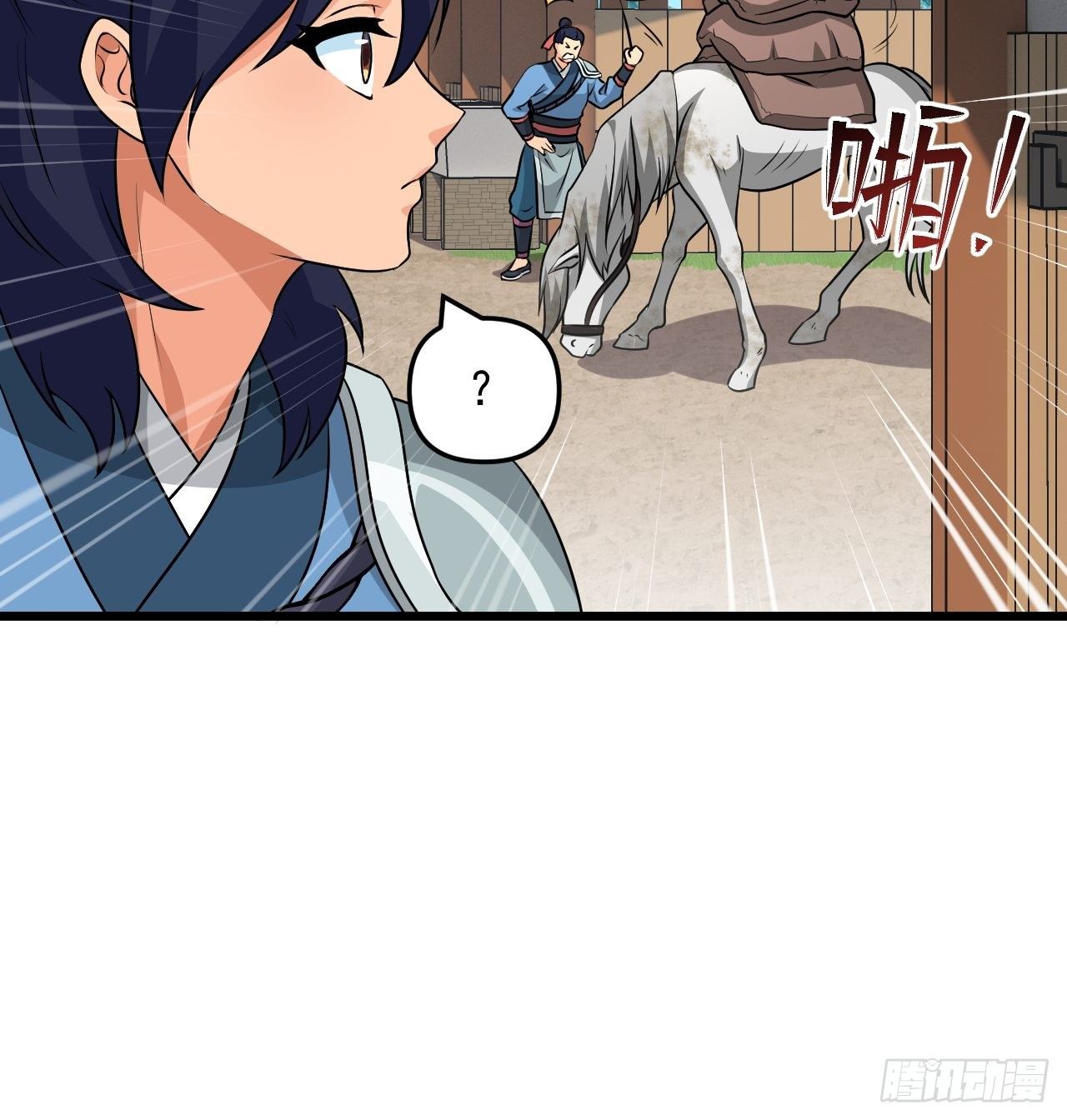 第36话  心有灵犀(1/2)-第39话