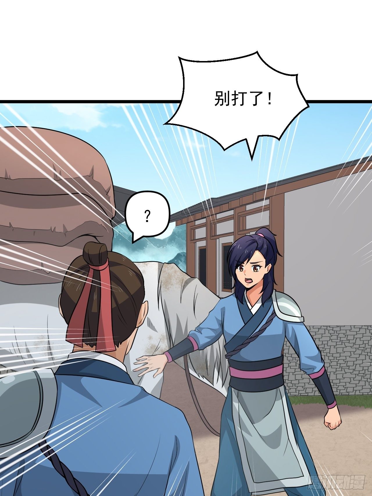 第36话  心有灵犀(1/2)-第39话