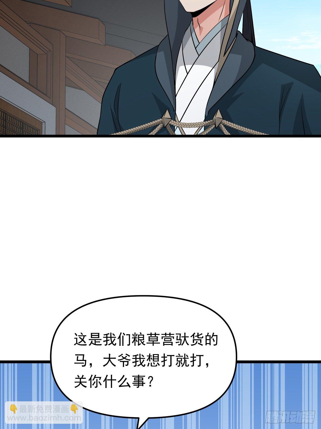 第36话  心有灵犀(1/2)-第39话