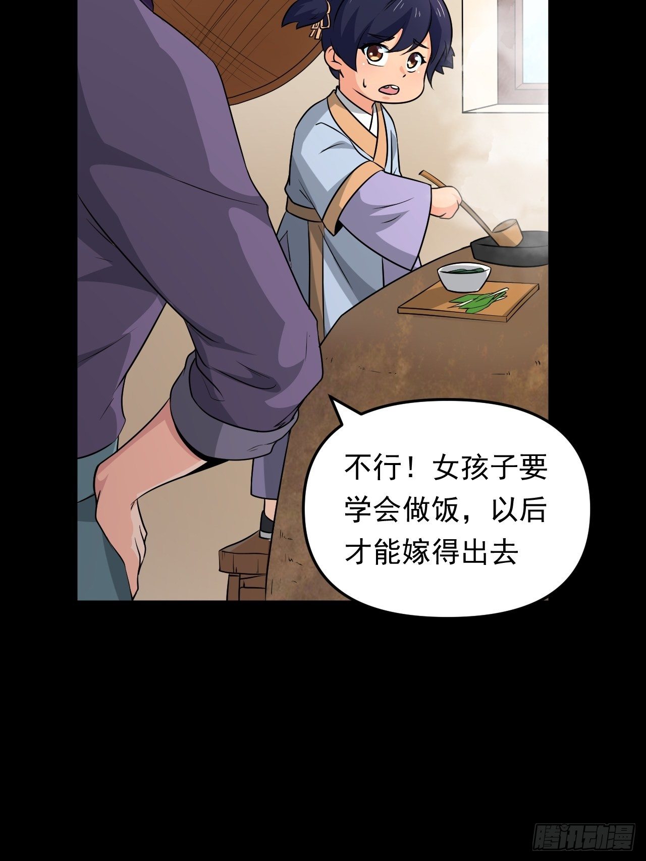 第36话  心有灵犀(1/2)-第39话