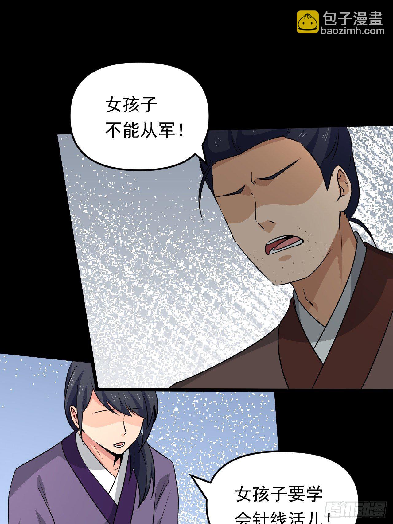 第36话  心有灵犀(1/2)-第39话