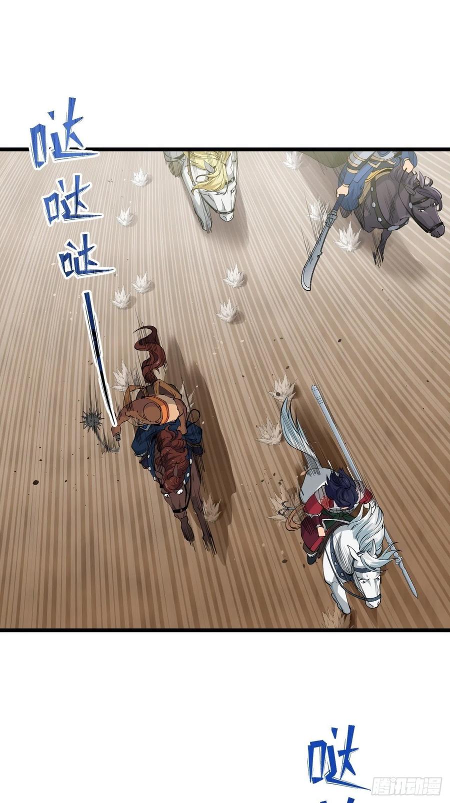 第42话 绝地反击！(1/2)-第45话