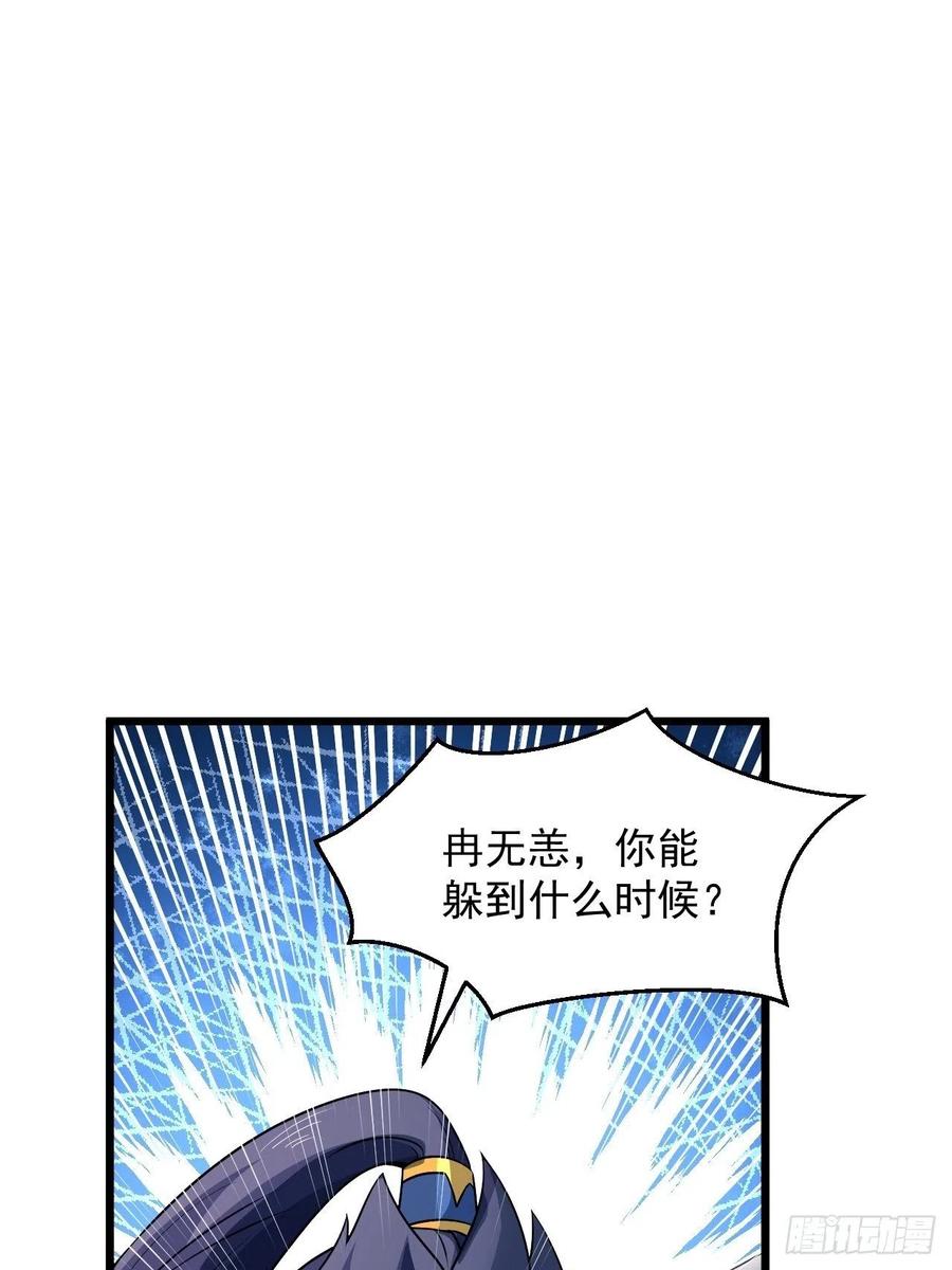 第42话 绝地反击！(1/2)-第45话