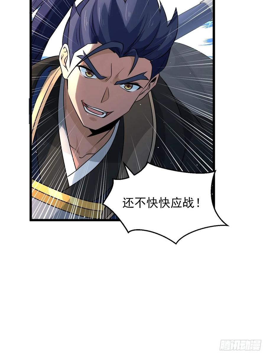 第42话 绝地反击！(1/2)-第45话