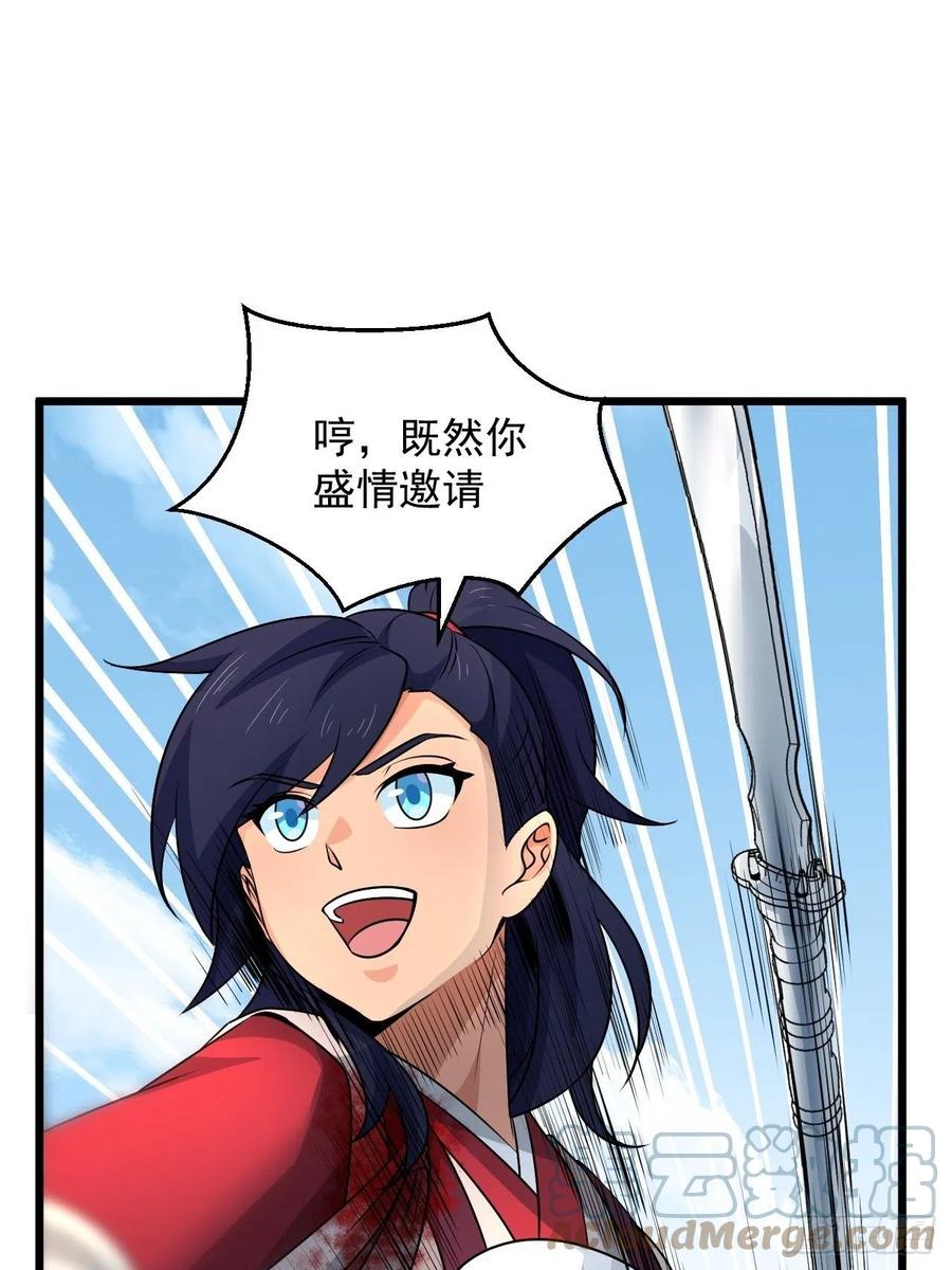 第42话 绝地反击！(1/2)-第45话