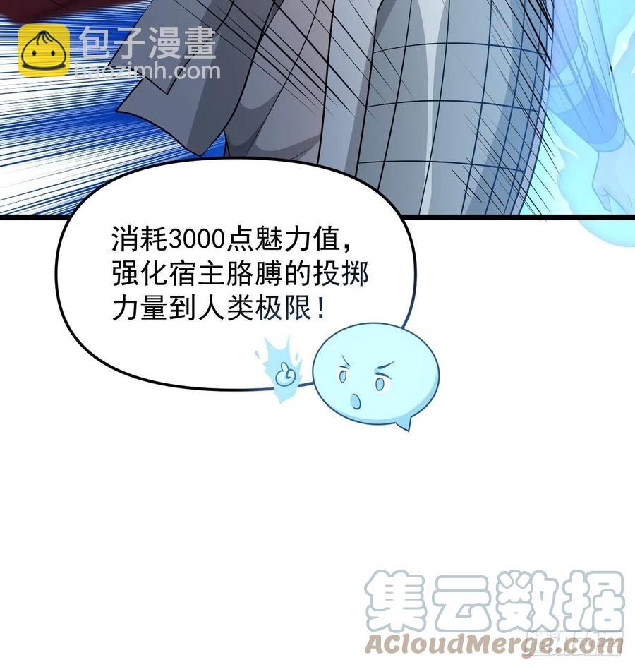 第42话 绝地反击！(1/2)-第45话