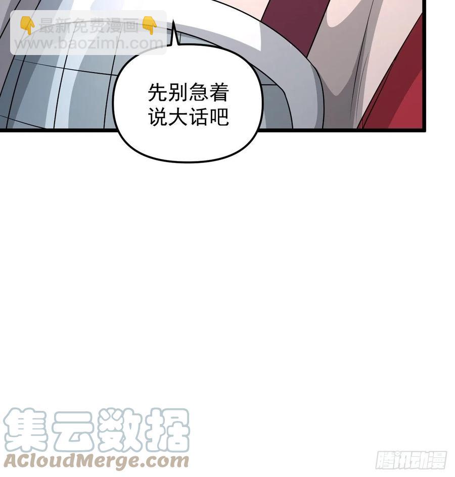 第42话 绝地反击！(1/2)-第45话