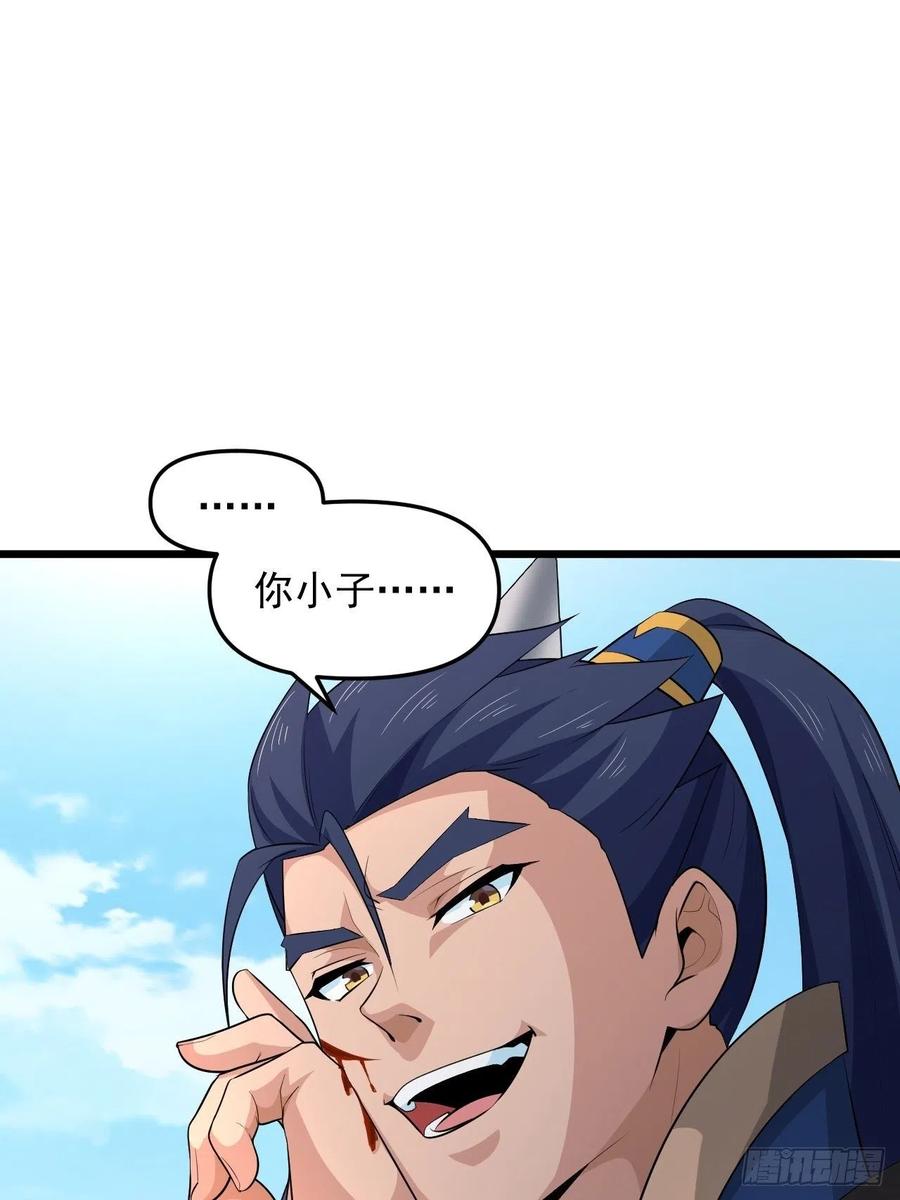 第42话 绝地反击！(1/2)-第45话