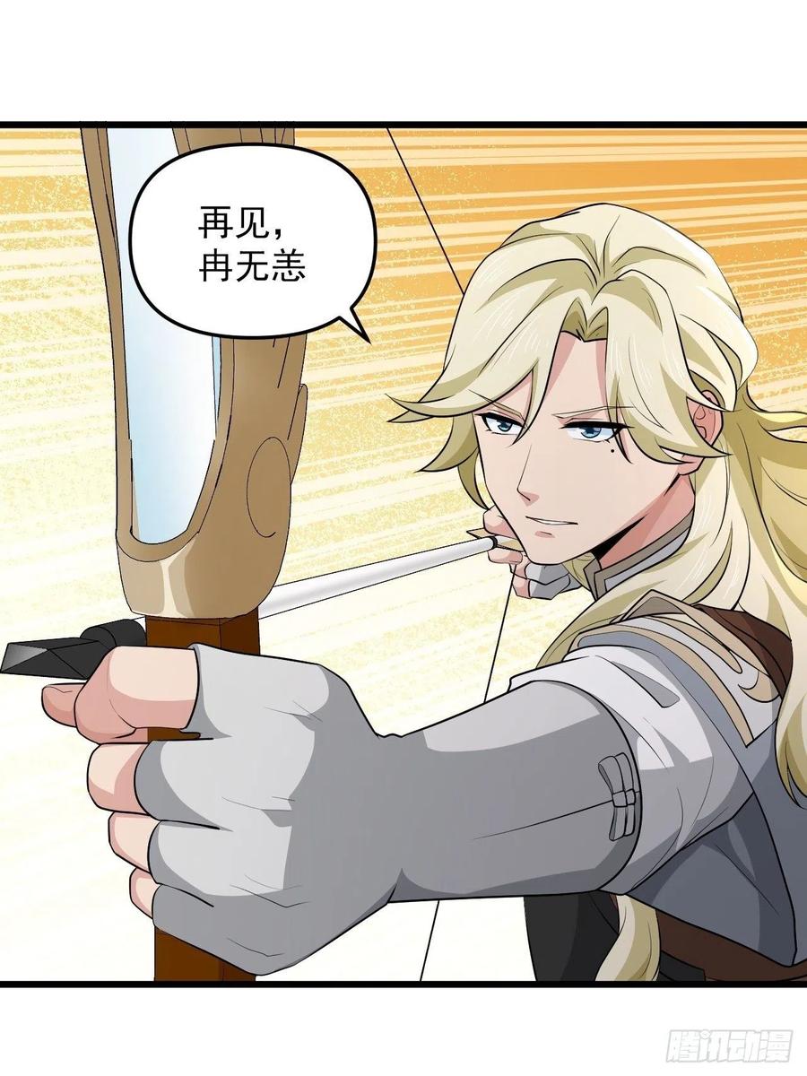 第42话 绝地反击！(1/2)-第45话