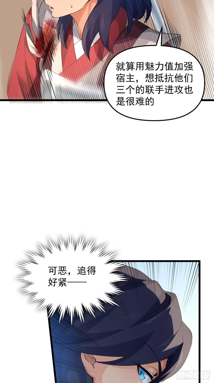 第42话 绝地反击！(1/2)-第45话