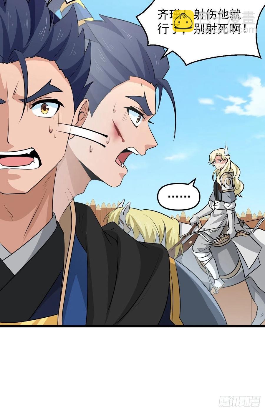 第42话 绝地反击！(1/2)-第45话