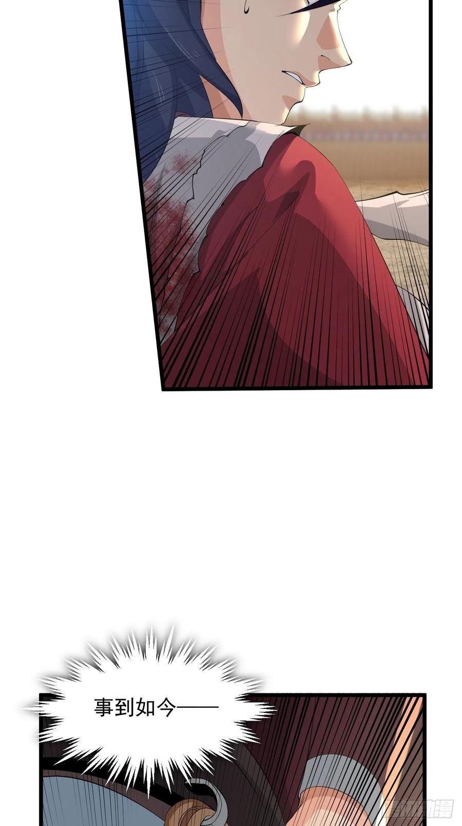 第42话 绝地反击！(1/2)-第45话