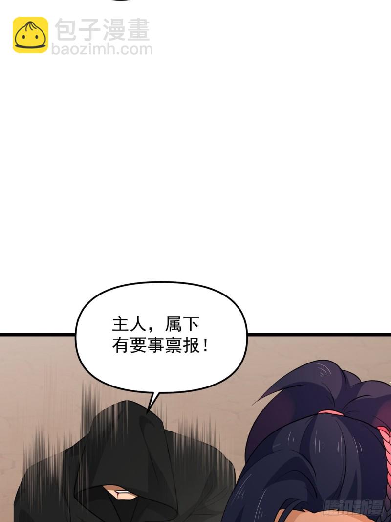 第48话 唯一的选择(1/2)-第51话