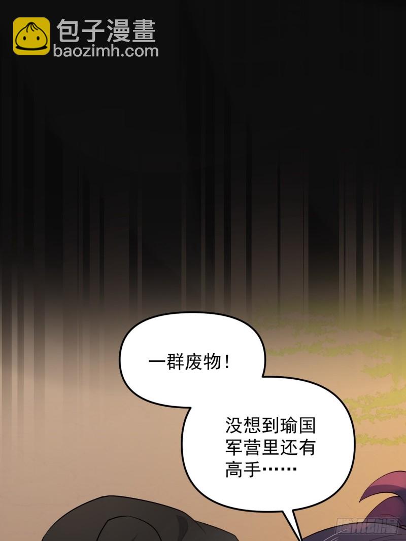 第48话 唯一的选择(1/2)-第51话