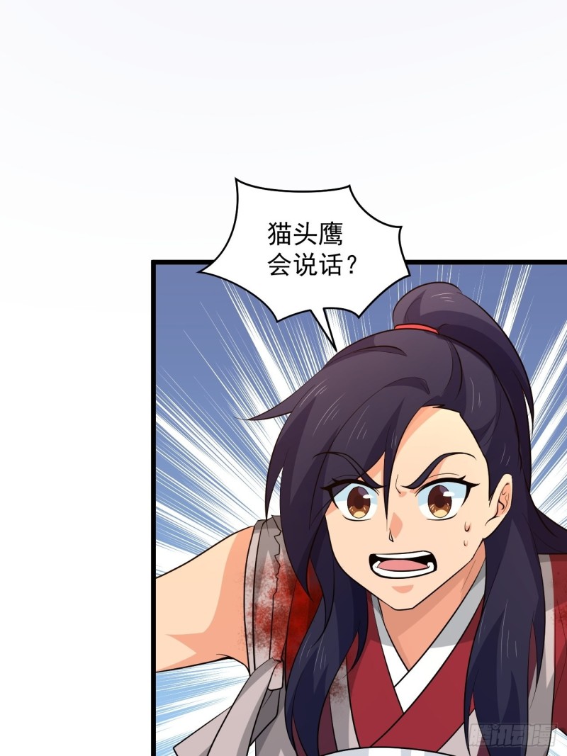 第48话 唯一的选择(1/2)-第51话