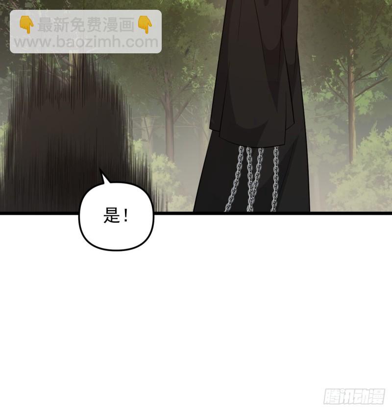 第48话 唯一的选择(1/2)-第51话