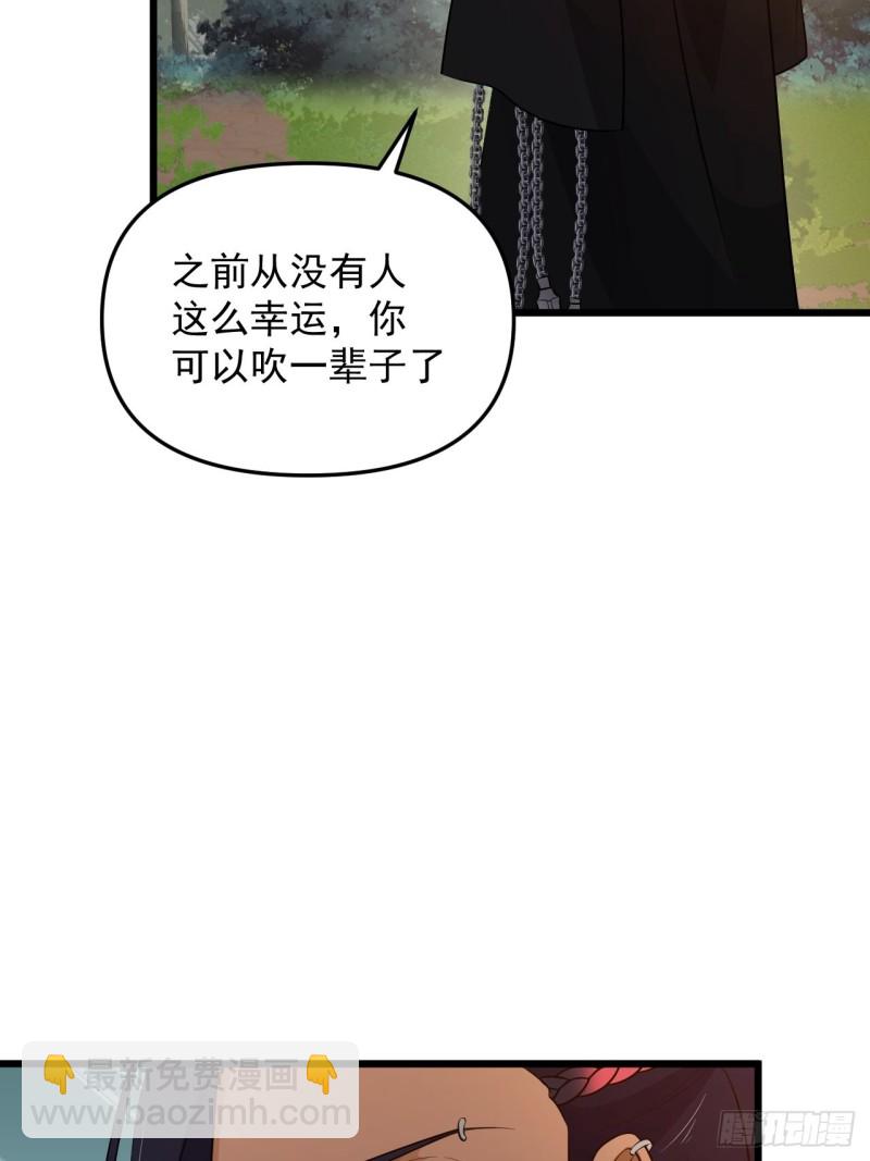 第48话 唯一的选择(1/2)-第51话