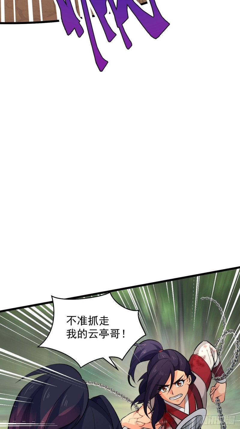 第48话 唯一的选择(1/2)-第51话