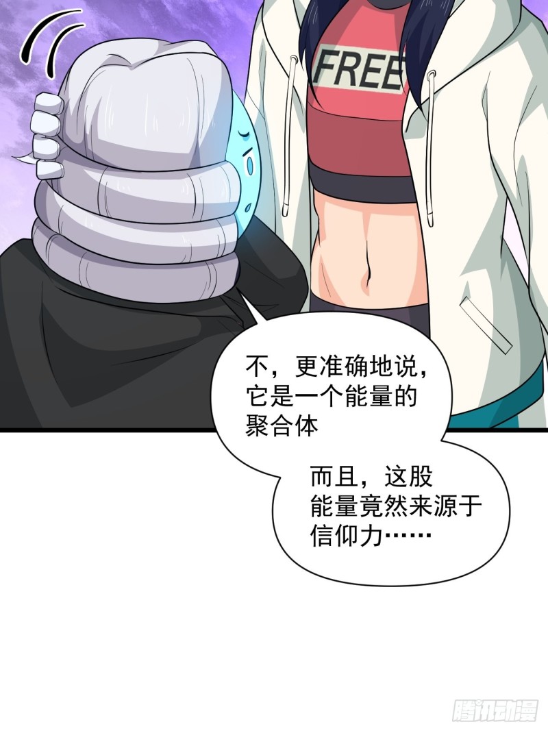 第50话 云亭哥消失了？！(1/2)-第53话