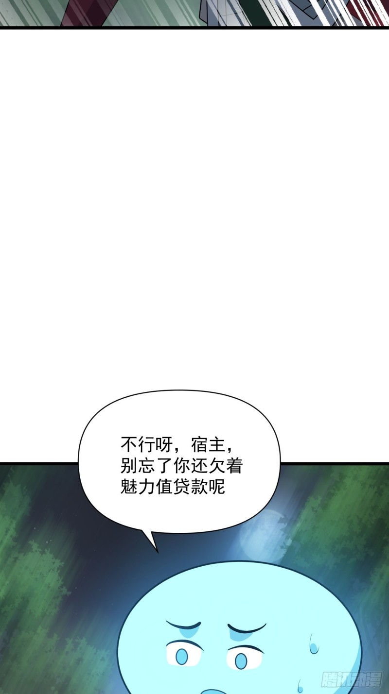 第50话 云亭哥消失了？！(1/2)-第53话