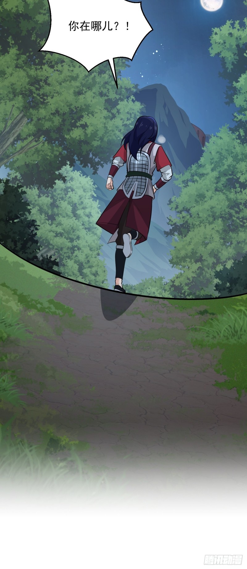 第50话 云亭哥消失了？！(1/2)-第53话