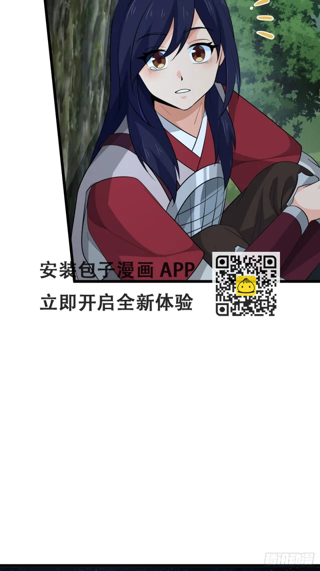 第50话 云亭哥消失了？！(1/2)-第53话