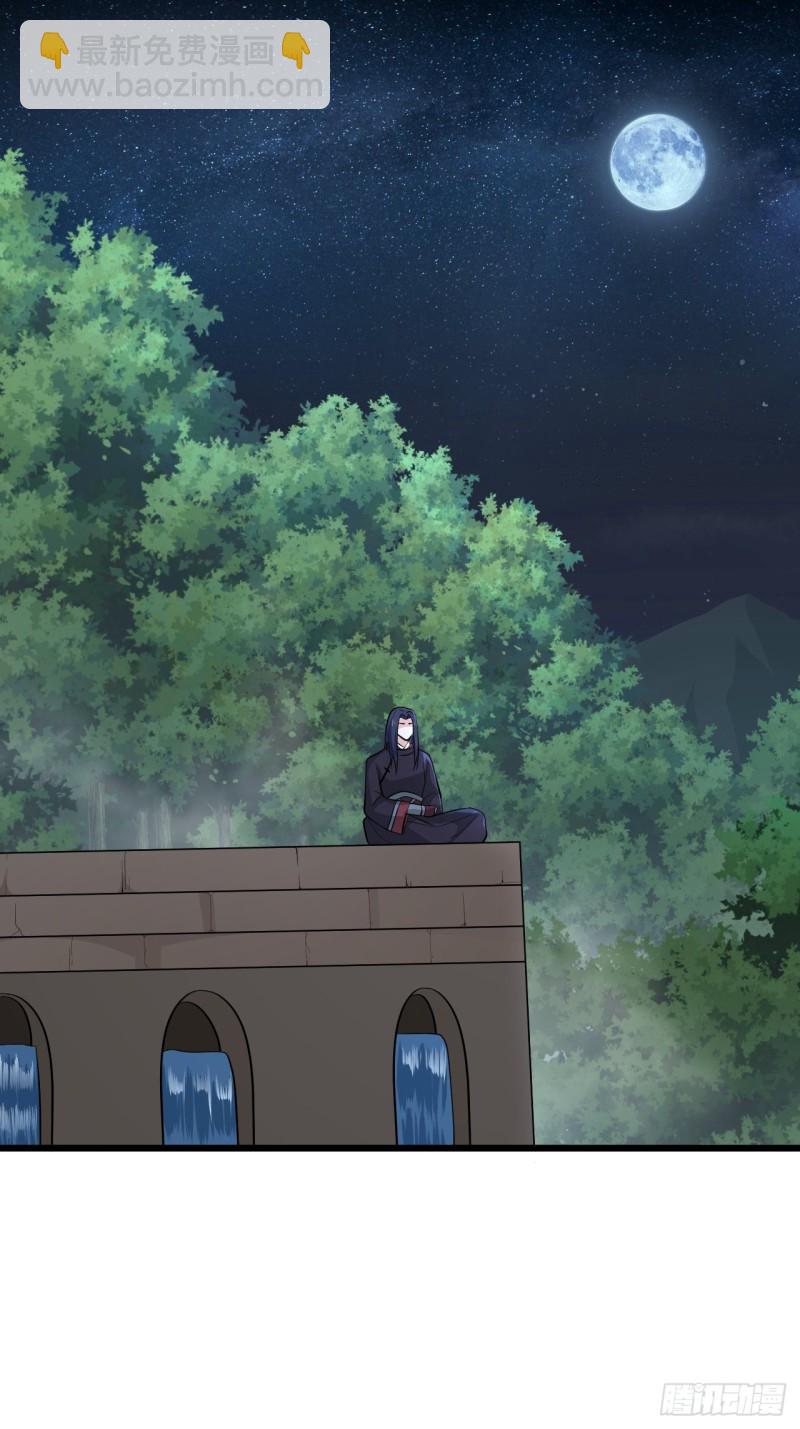 第50话 云亭哥消失了？！(1/2)-第53话