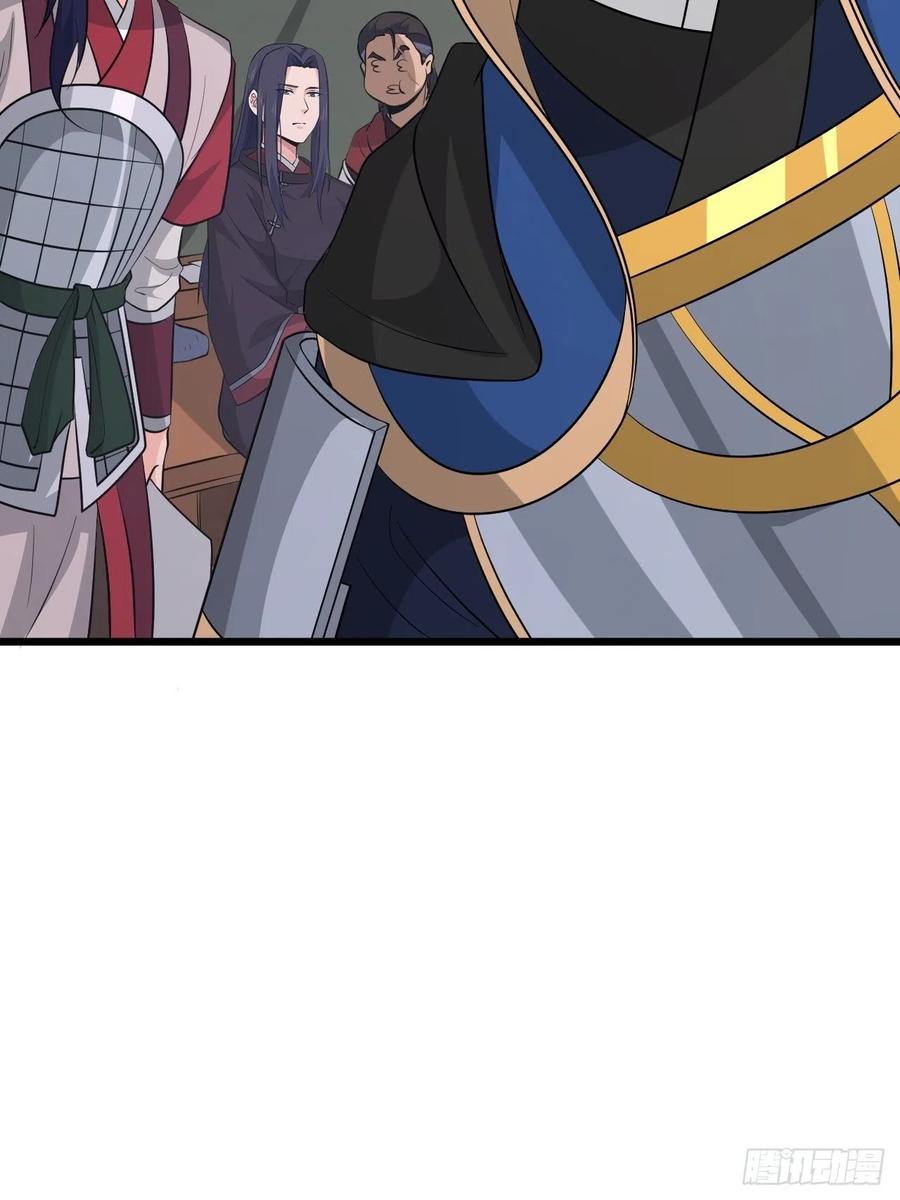 第52话 太子之死？！(1/2)-第55话