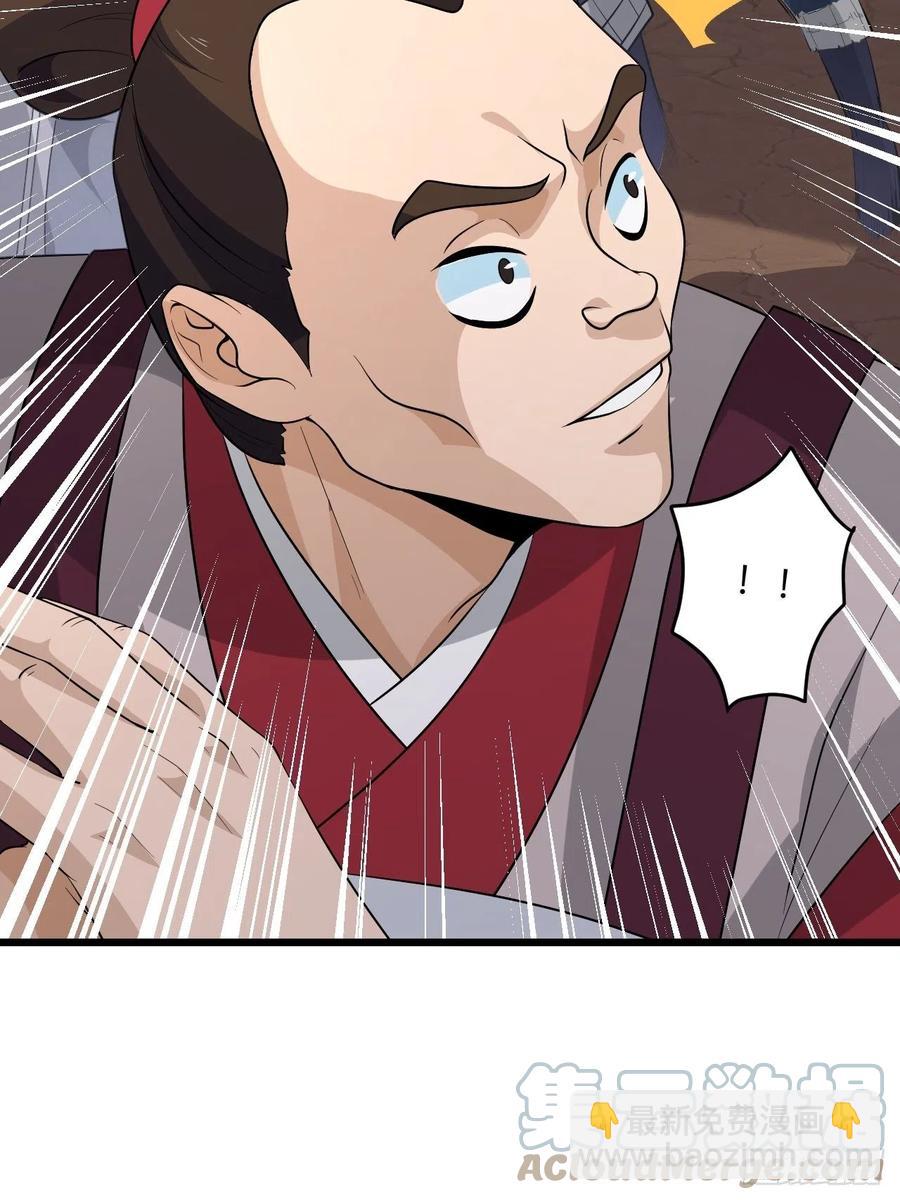 第52话 太子之死？！(1/2)-第55话