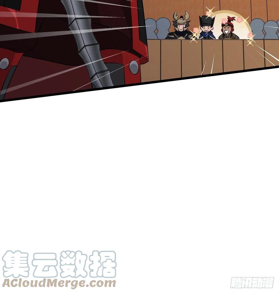 戰神修煉手冊 - 第56話 我是驃騎將軍！(1/2) - 2