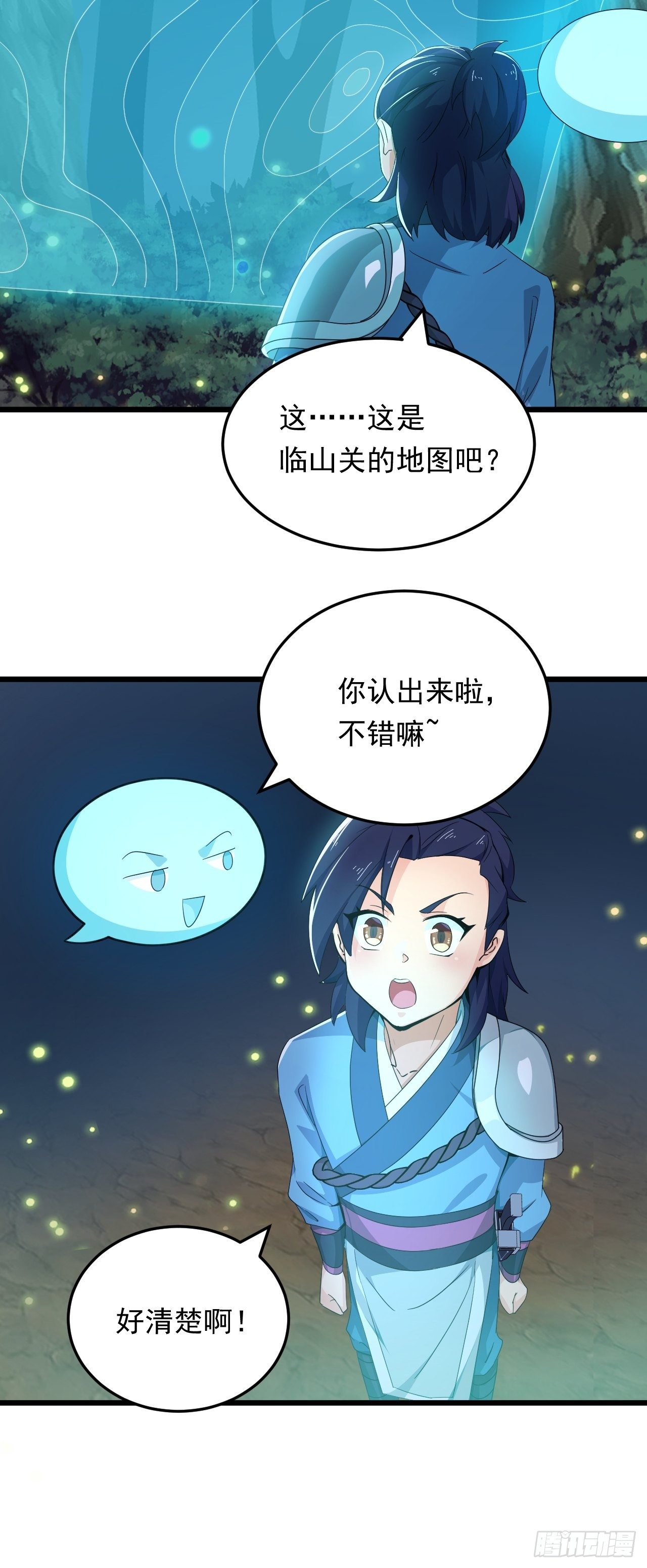 第5话 冲！急速少女！-第7话