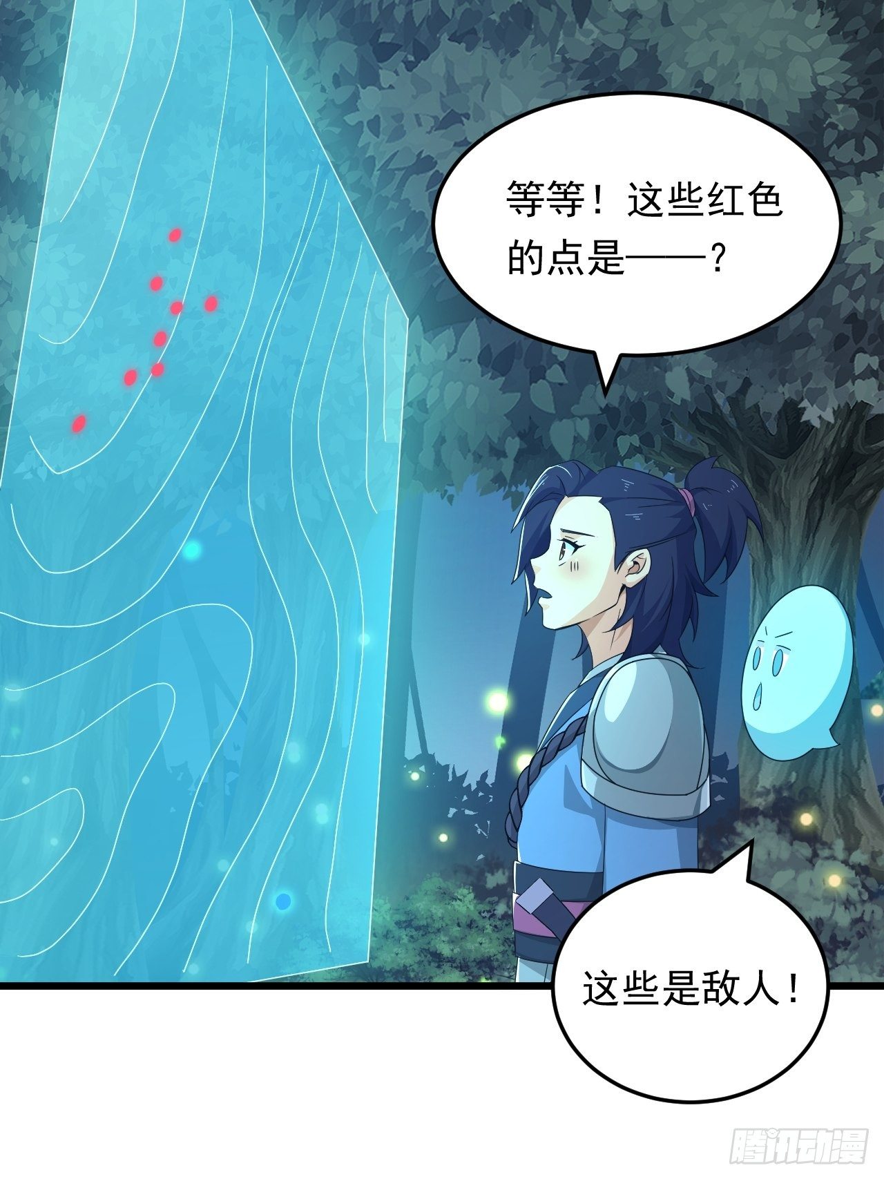 第5话 冲！急速少女！-第7话