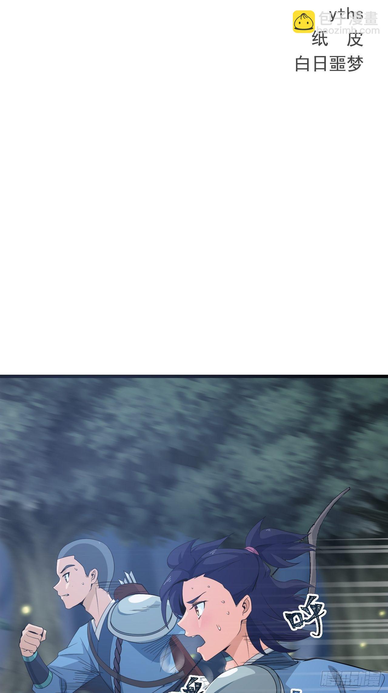 第5话 冲！急速少女！-第7话